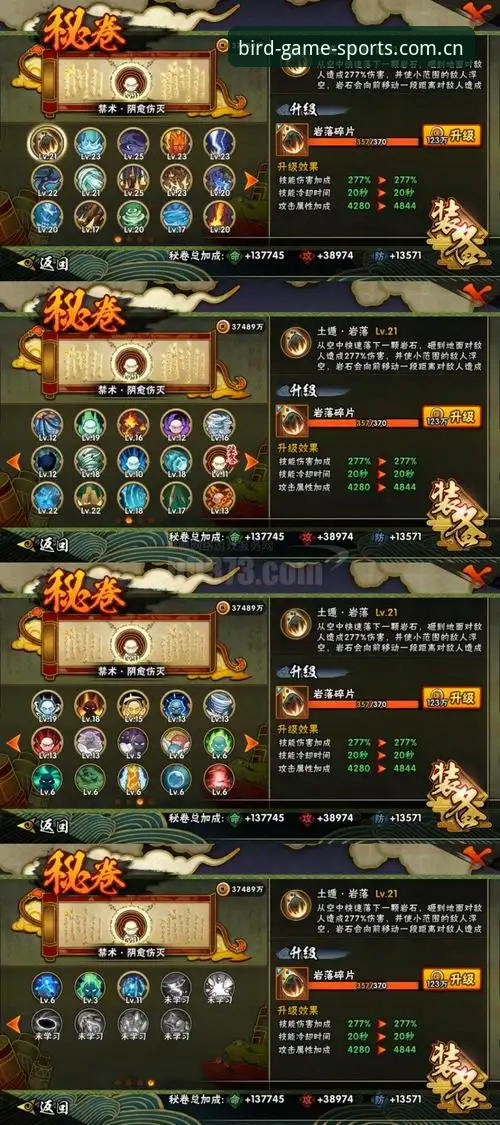 小鸟棋牌体育官方入口最新动态：v2.1.1版本藏了不少门道，老玩家都在盯着这些变化